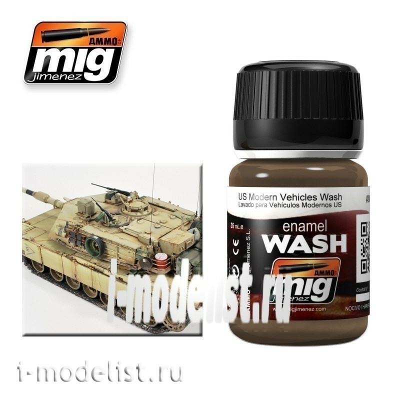 AMIG1007 Ammo Mig US MODERN VEHICLES WASH (Wash for the modern American technology)