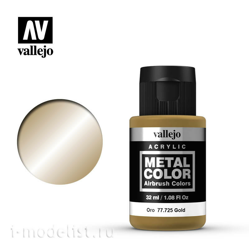 77725 Vallejo Paint 