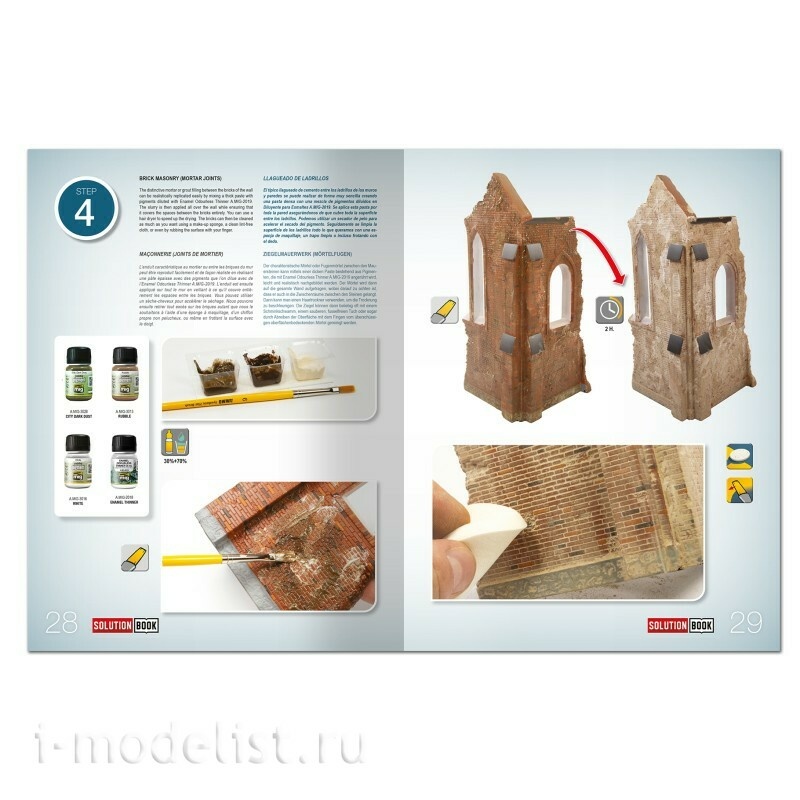 AMIG7710 Ammo Mig Набор SOLUTION BOX 09 - Кирпичные здания / Brick Buildings
