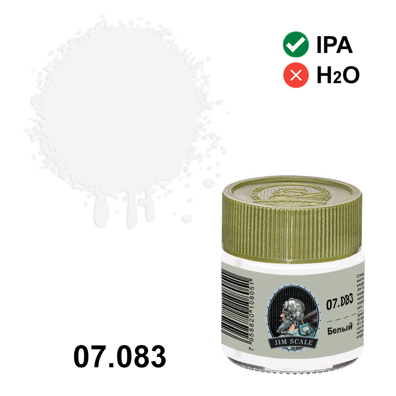 07.083 Jim Scale Alcohol paint color White, 10 ml.