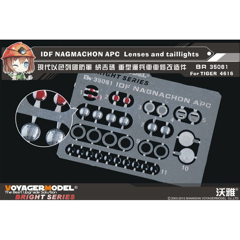 BR35061 Voyager Model 1/35 Lenses and Tail Lights for IDF NAGMACHON APC
