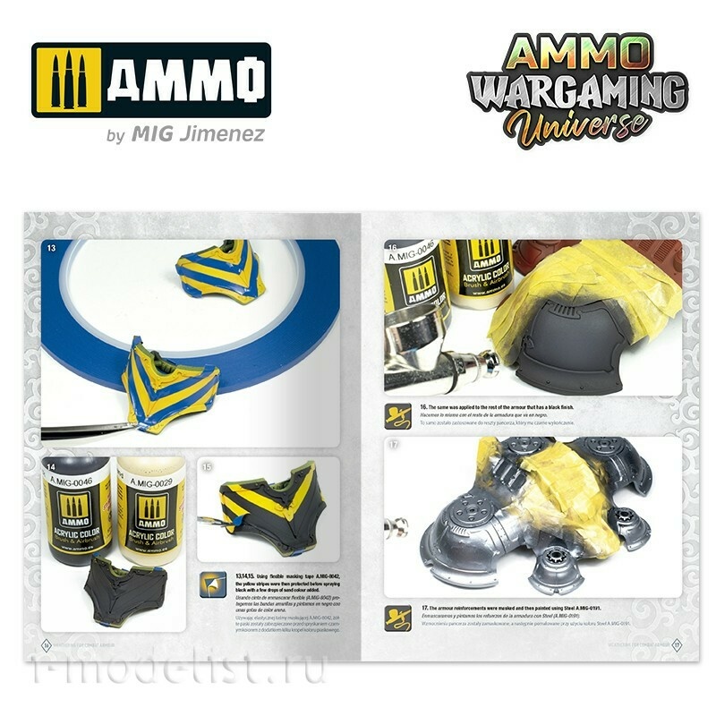 AMIG6922 Ammo Mig AMMO WARGAMING UNIVERSE Книга 03 - везеринг боевой брони (английский, испанский, польский) / Book 03 - Weathering Combat Armour (English, Castellano, Polski)