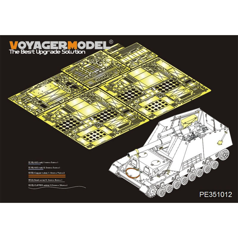 PE351012 Voyager Model 1/35 Photo Etching For German Sd.Kfz.165 Hummel Late Production Base Set of World War II