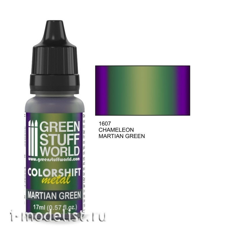 1607 Green Stuff World Acrylic paint 