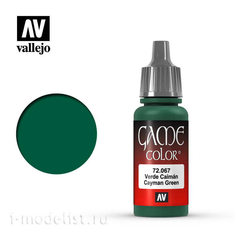 72067 Vallejo Paint 
