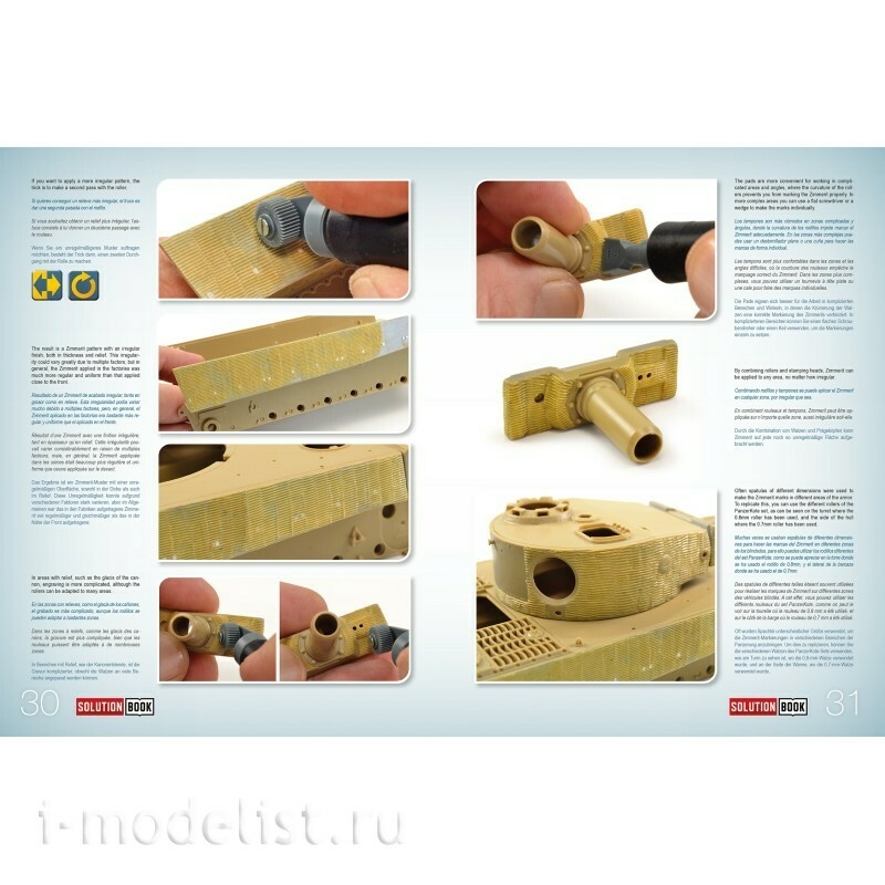 AMIG7906 Ammo Mig Набор SOLUTION BOX MINI 31– Как правильно наносить циммерит в масштабе / How to Apply ZIMMERIT in scale