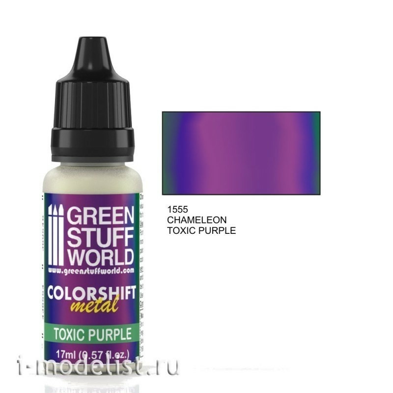1555 Green Stuff World Acrylic paint 