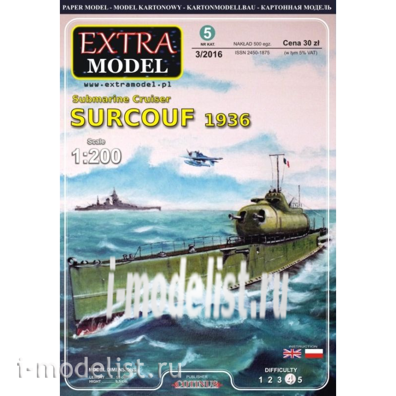 EM005 EXTRA MODEL 1/200 SURCOUF 1936 