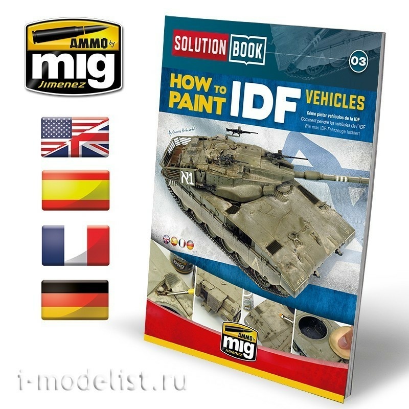 AMIG6501 Ammo Mig SOLUTION BOOK HOW TO PAINT IDF VEHICLES (Multilingual)