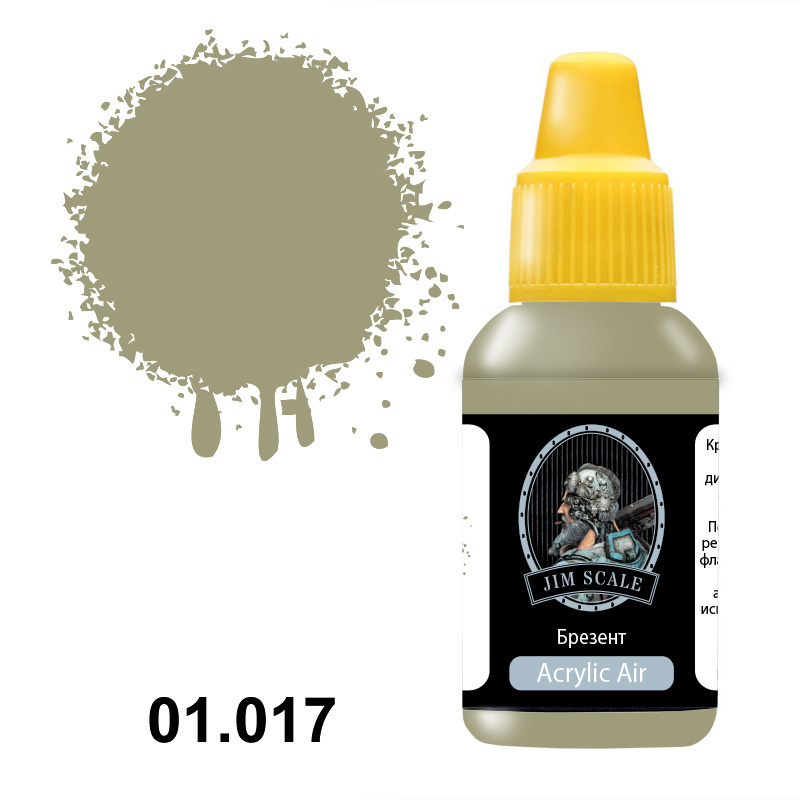 01.017 Jim Scale Acrylic paint color 