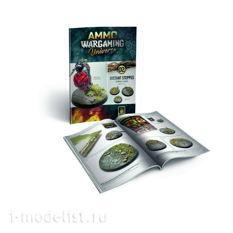 AMIG6921 Ammo Mig AMMO WARGAMING UNIVERSE Книга 02 - Далекие степи (английский, испанский, польский) / Book 02 - Distant Steppes (English, Castellano, Polski)