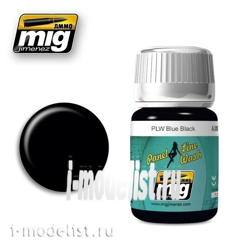 AMIG1617 Ammo Mig Remover 