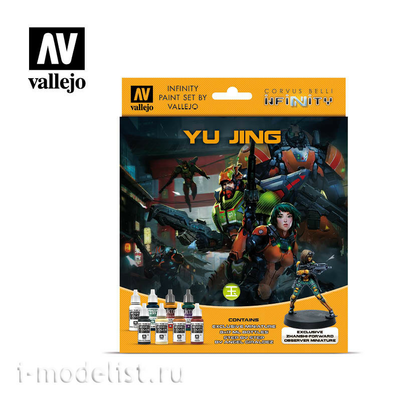 70235 Vallejo Paint Set Model Color 