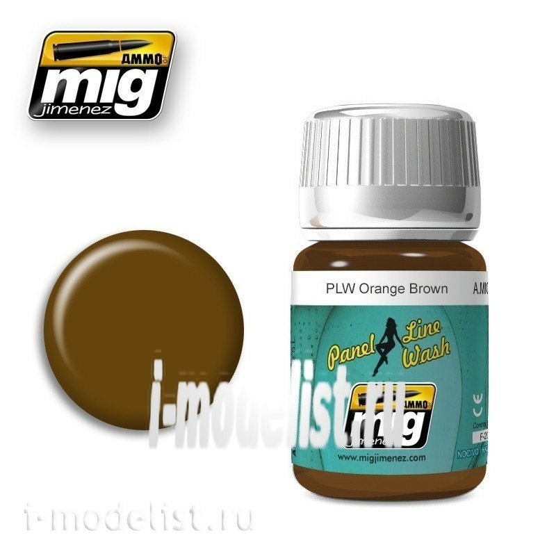 AMIG1616 Ammo Mig Remover 