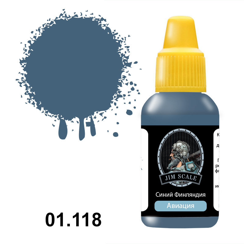 01.118 Jim Scale Acrylic paint color 