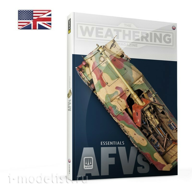 AMIG6318 Ammo Mig Книга TWM AFVs ESSENTIALS (Английский язык)