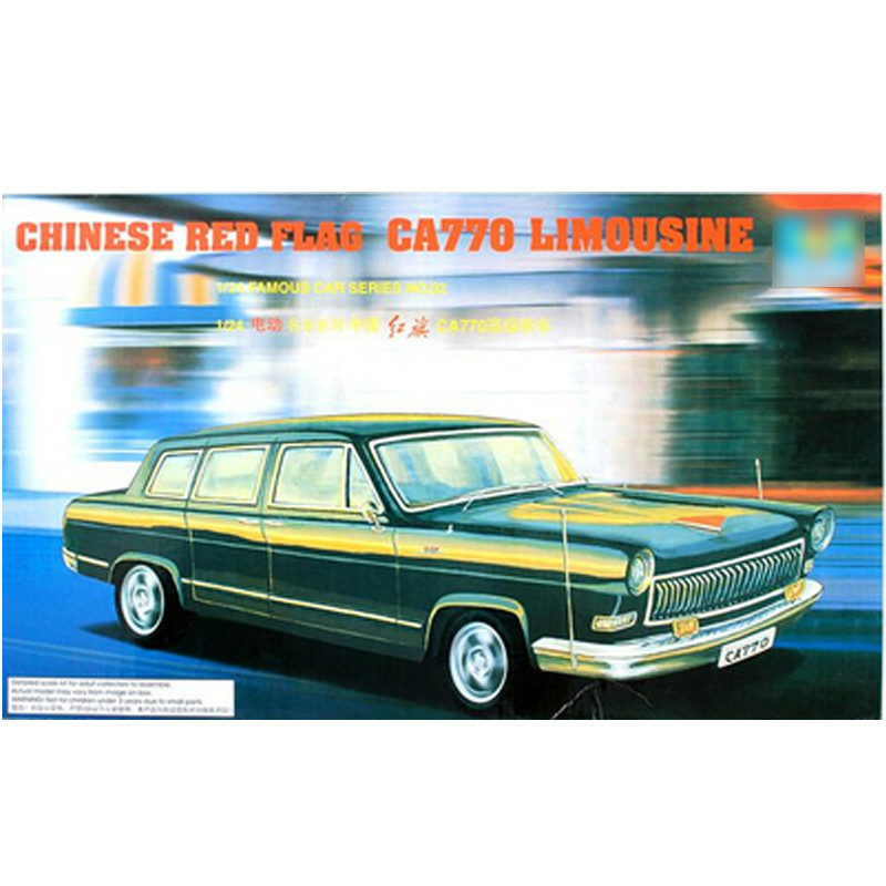03802 Trumpeter 1/24 Chinese limousine FAW Hong Qi HQE CA770