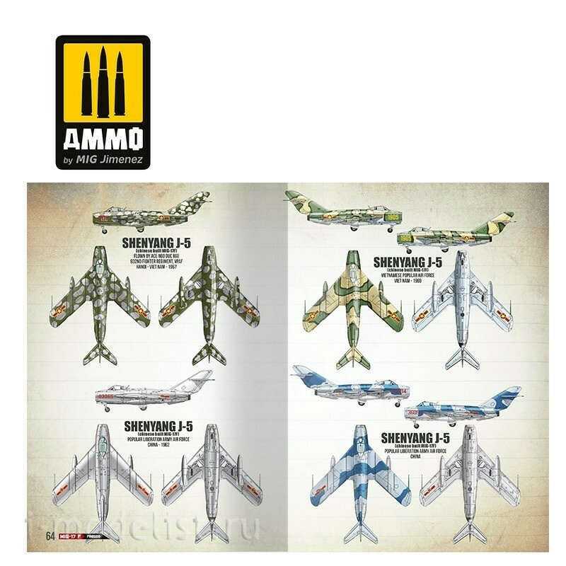 AMIG6084 Ammo Mig Визуальное руководство по MIGG-17F / LIM-5 / SHENYANG J-5 - VISUAL MODELERS GUIDE (Multilingual)