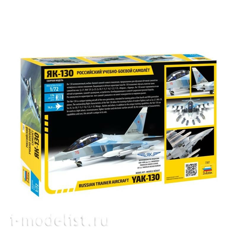 7307 Zvezda 1/72 Russian Yak-130 aircraft