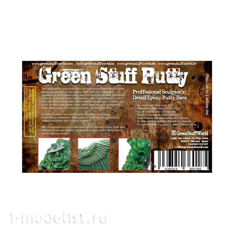 1018 Green Stuff World Putty Green Stuff, 100 gr. / Green Stuff Bar 100 gr.