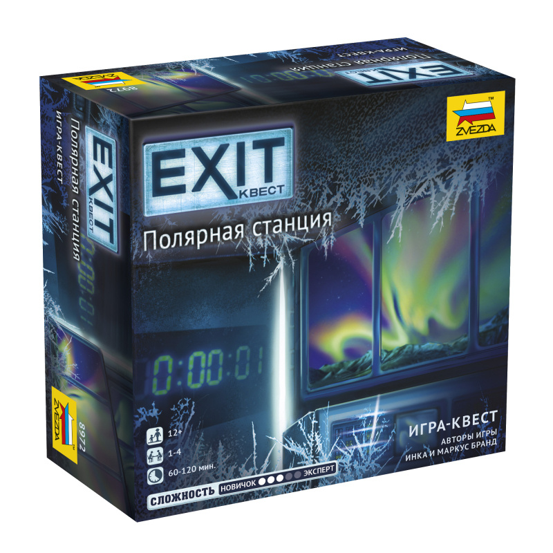 8972 Zvezda EXIT-QUEST. Polar Station
