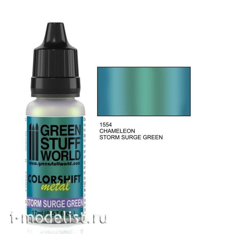 1554 Green Stuff World Acrylic paint Chameleon STORM SURGE GREEN (Chameleon Green) 17 ml