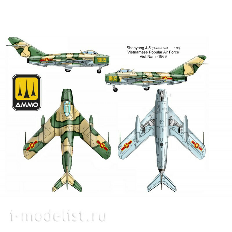 AMIG8514 Ammo Mig 1/48 Реактивный истребитель 17F Fresco C Shenyang J-5 (Вьетнам-Китай-Северная Корея), Premium Special Edition