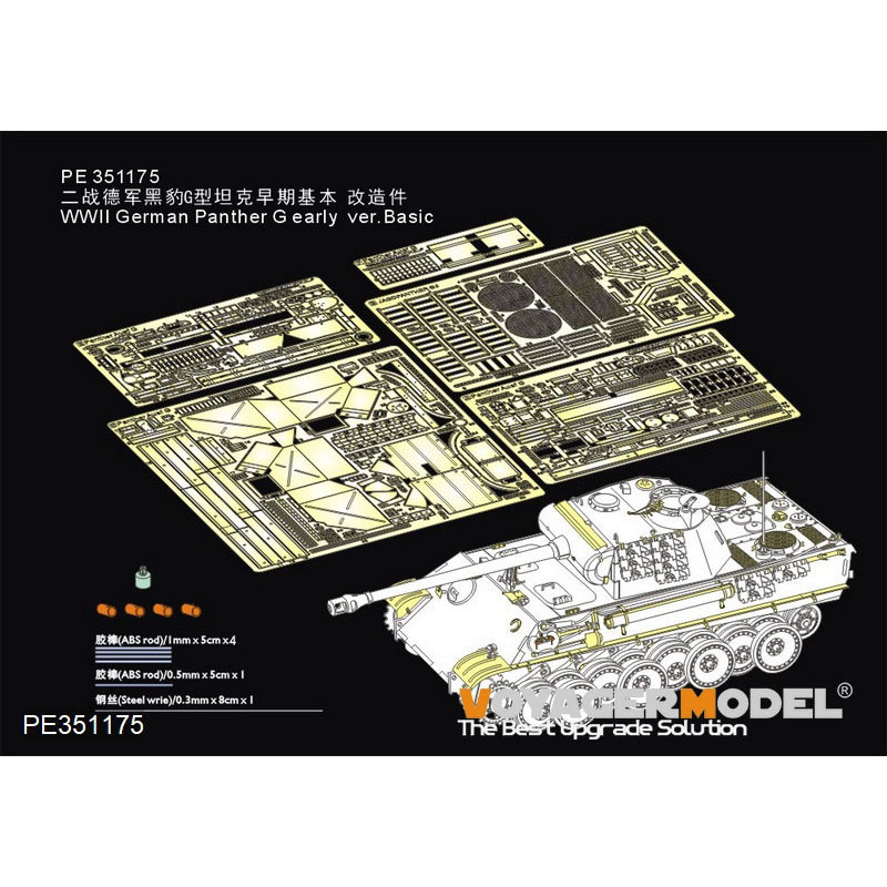 PE351175 Voyage Model 1/35 Photo Etching for German Panther G Early Version Basic
