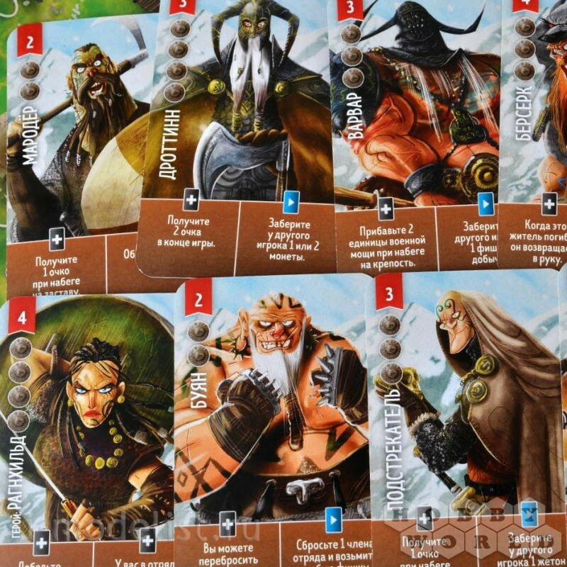 MAG115607 Magellan Board game 