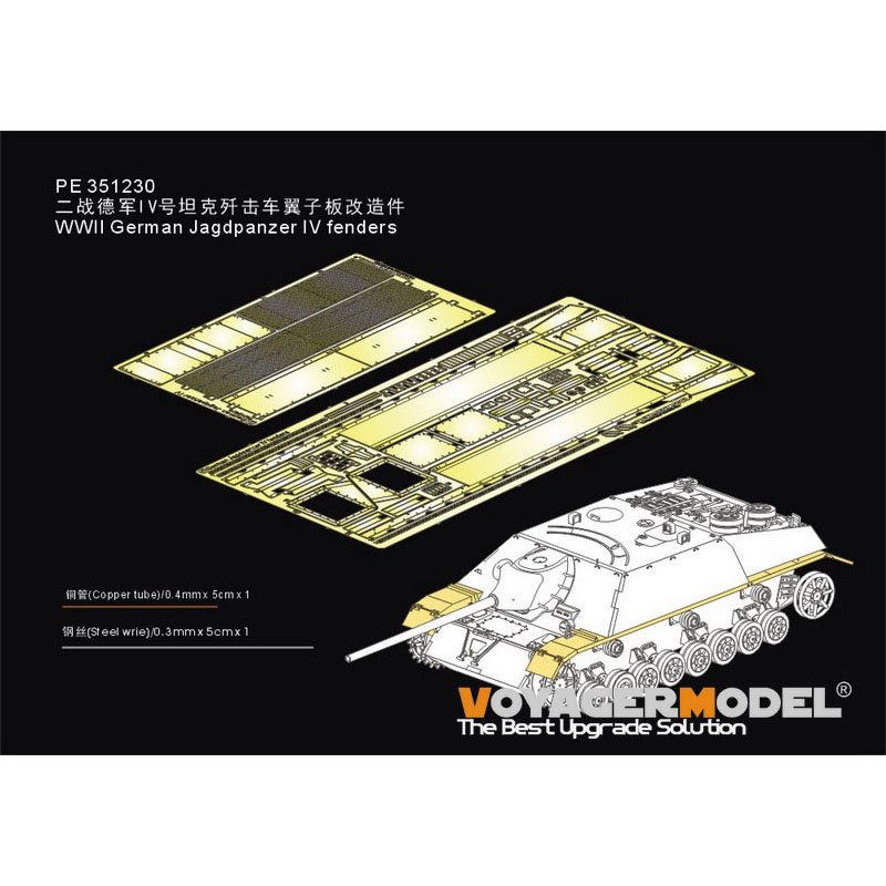 PE351230 Voyager Model 1/35 Крылья для Jagdpanzer IV L/48 (Border BT-016)