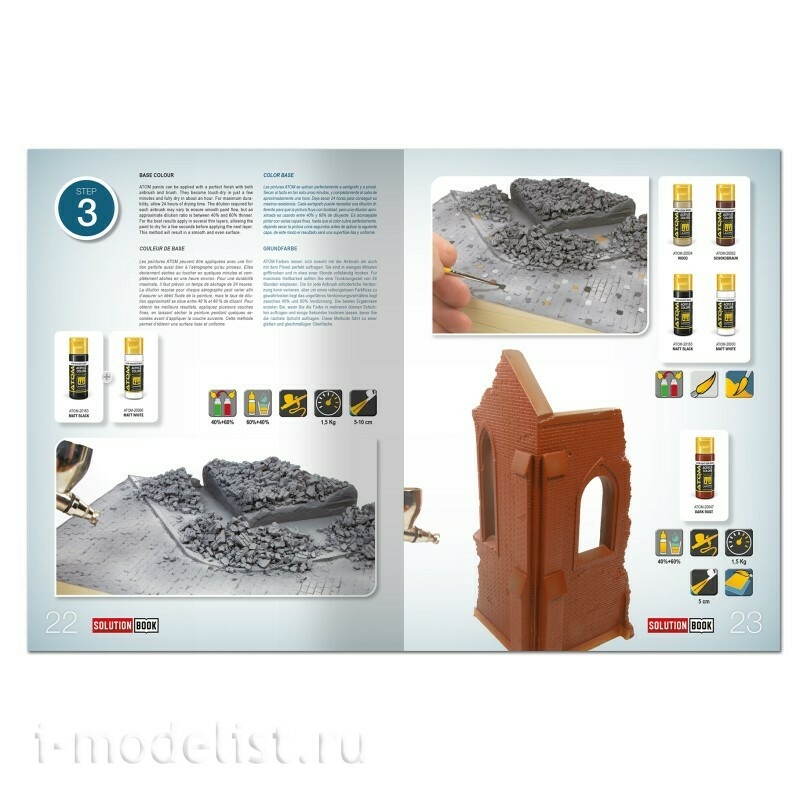 AMIG7710 Ammo Mig Набор SOLUTION BOX 09 - Кирпичные здания / Brick Buildings