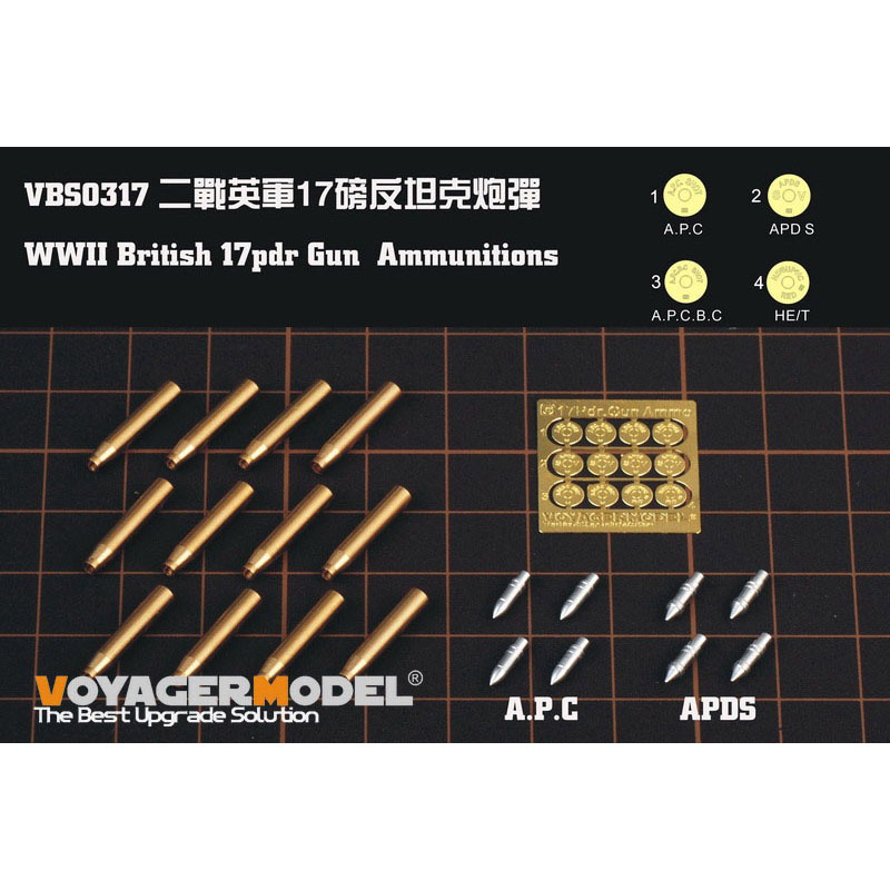 VBS0317 Voyager Model 1/35 Боеприпасы для QF 17 pounder