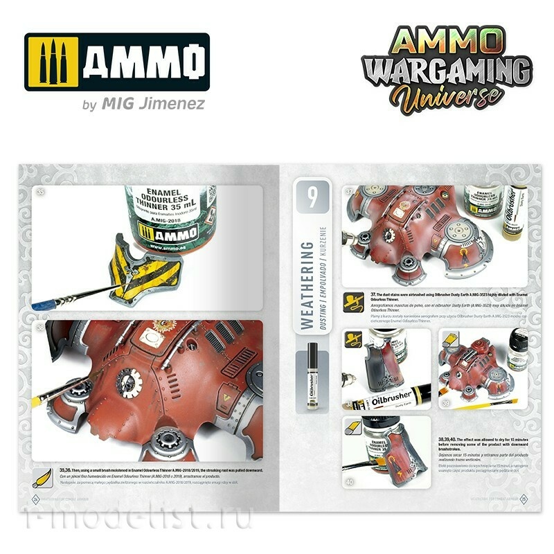 AMIG6922 Ammo Mig AMMO WARGAMING UNIVERSE Книга 03 - везеринг боевой брони (английский, испанский, польский) / Book 03 - Weathering Combat Armour (English, Castellano, Polski)