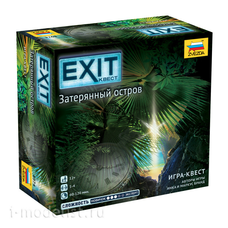 8974 Zvezda Exit. Lost island