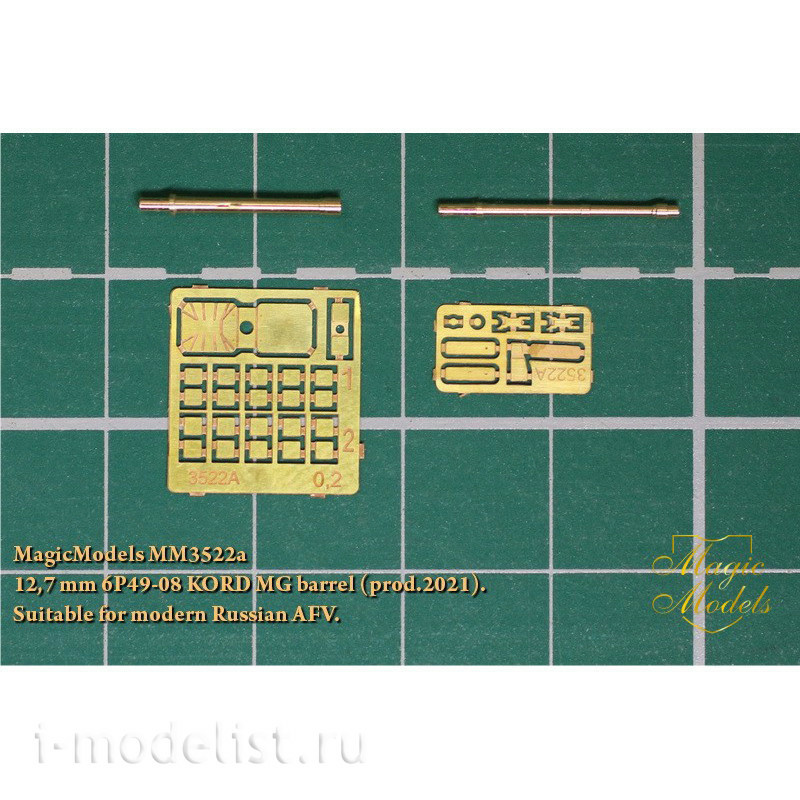 MM3522a Magic Models 1/35 Barrel of a 12.7 mm 6P49-08 