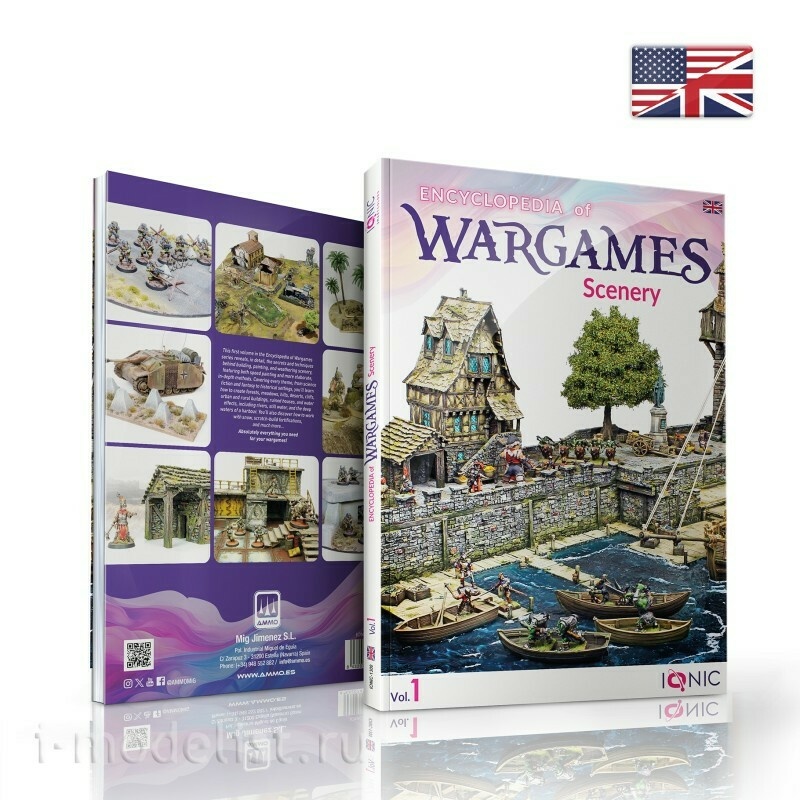 IONIC1300 Ammo Mig Книга ENCYCLOPEDIA of WARGAMES том 1: Декорации / Vol.1: Scenery (Английский язык)