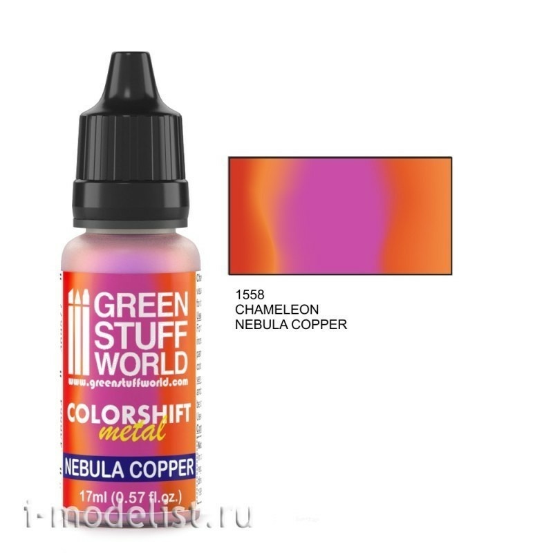 1558 Green Stuff World Acrylic paint 