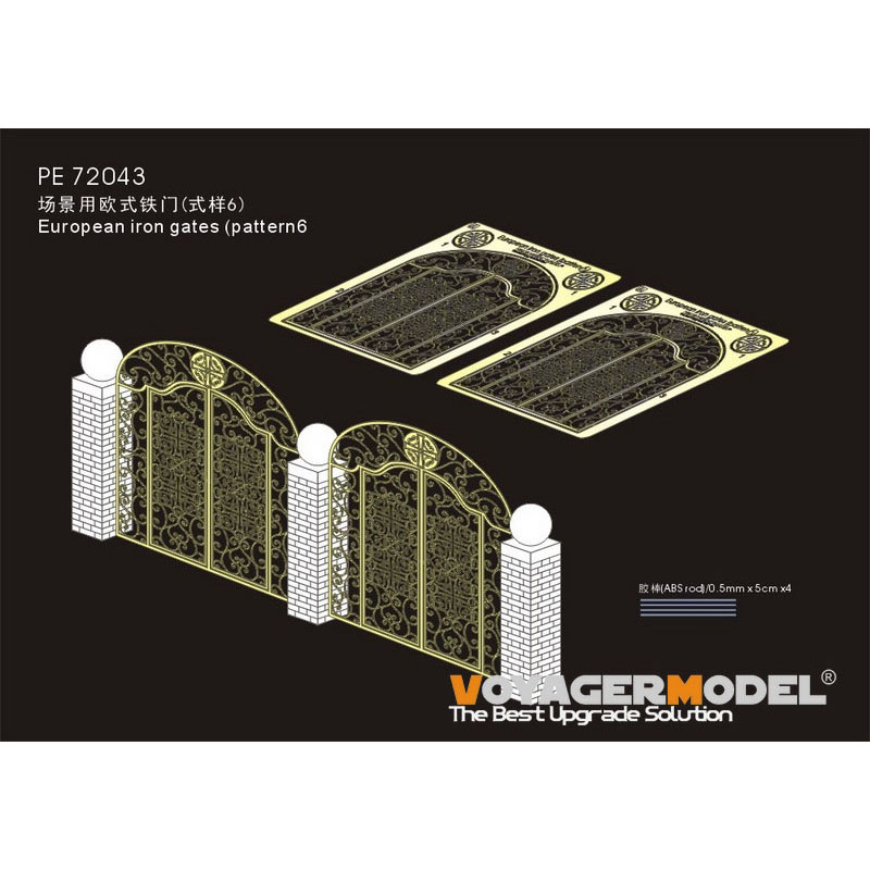 PE72043 Voyager Model 1/72 Европейские железные ворfromа (образец 6)