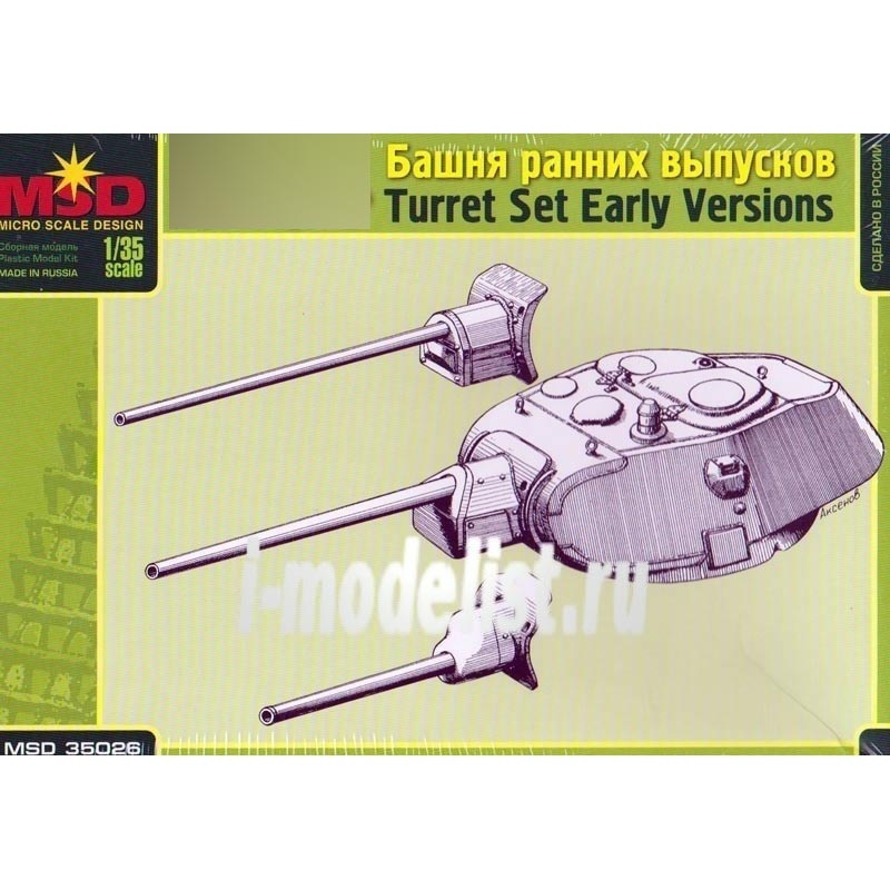 35026 Maket 1/35 Tower tank 34 early releases