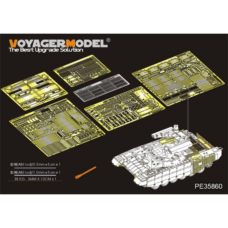 PE35860 Voyager Model 1/35 Photo Etching for Modern Russian Fire Support Combat Vehicle 72