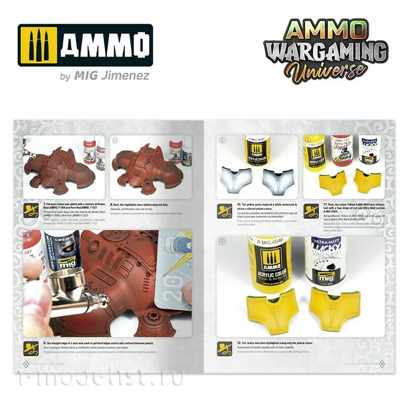 AMIG6922 Ammo Mig AMMO WARGAMING UNIVERSE Книга 03 - везеринг боевой брони (английский, испанский, польский) / Book 03 - Weathering Combat Armour (English, Castellano, Polski)