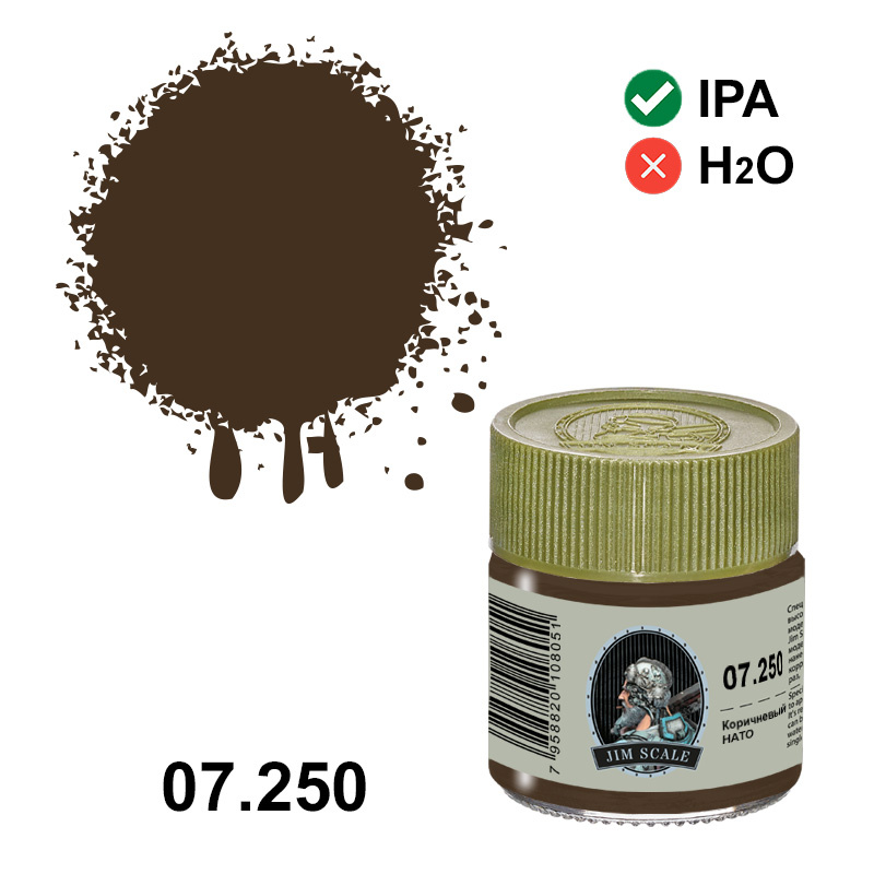 07.250 Jim Scale Alcohol paint color Brown NATO, 10 ml.