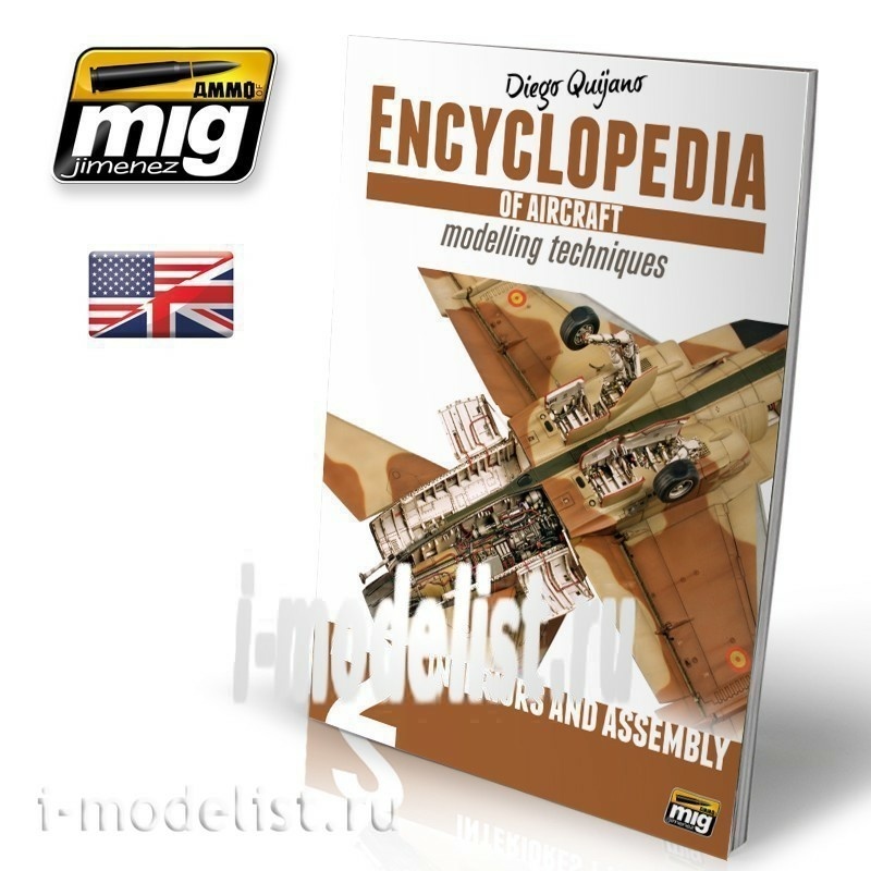 AMIG6051 Ammo Mig the Book ENCYCLOPEDIA OF AIRCRAFT MODELLING TECHNIQUES VOL.2 : INTERIORS AND ASSEMBLY (ENGLISH) (encyclopedia of aviation modeling techniques, part two.)