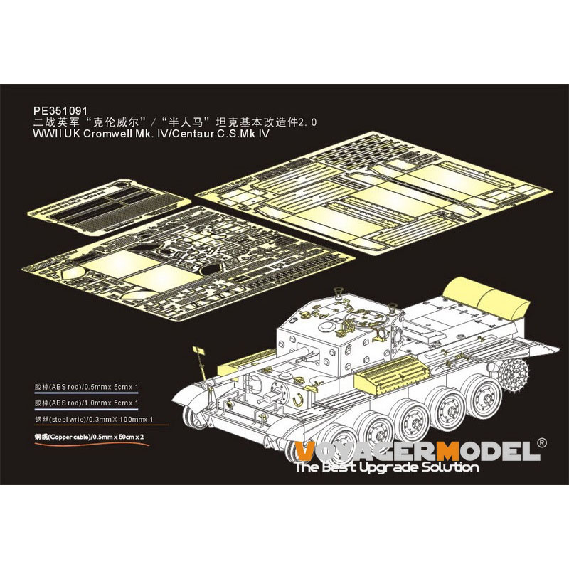 PE351091 Voyager Model 1/35 Photo Etching for UK Cromwell Mk. IV/Centaur C.S.Mk IV
