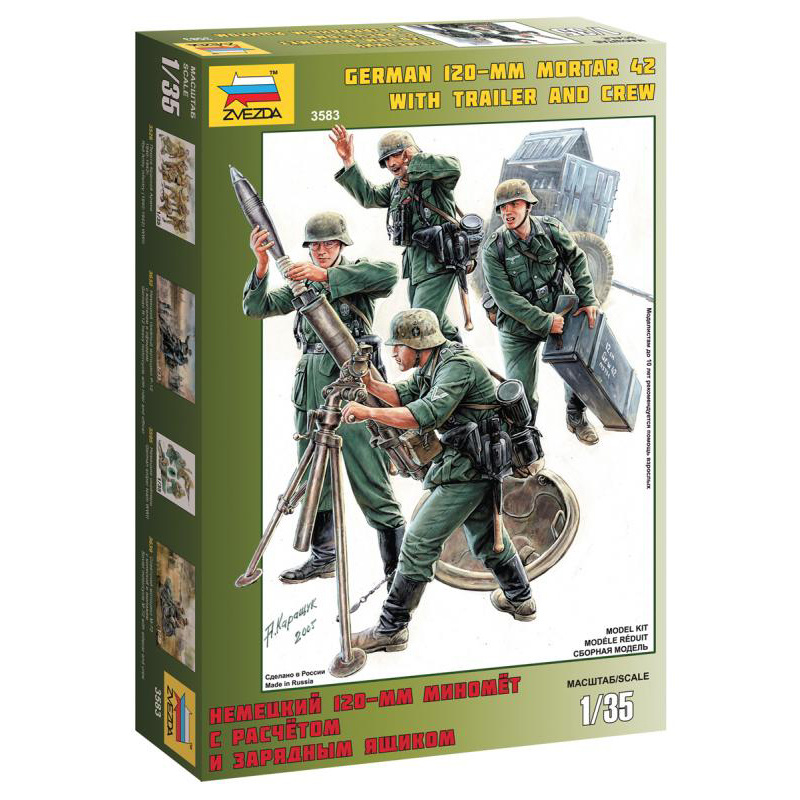 3583 Zvezda 1/35 German 120 - mm mortar with battery box