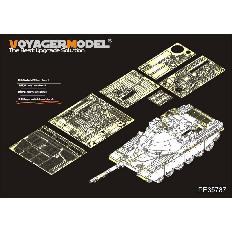 PE35787 Voyager Model 1/35 Базовый набор фfromfromравления для Chieftain Mk.11 (TAKOM 2026)
