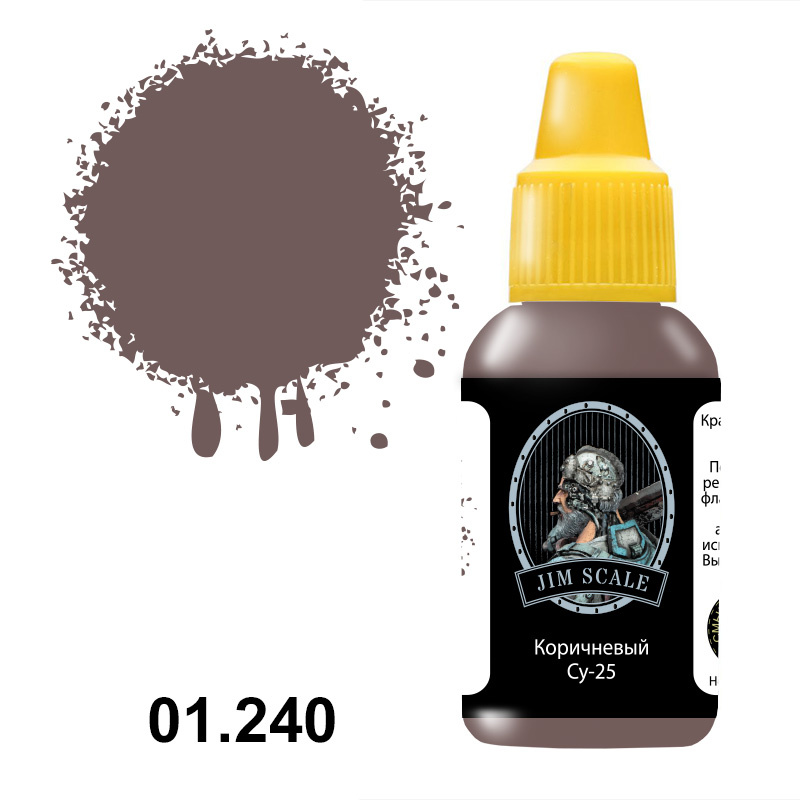 01.240 Jim Scale Acrylic paint color Brown (С-25)