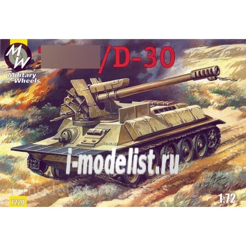 1/72 Military Wheels 7220 34 Tank gun D-30