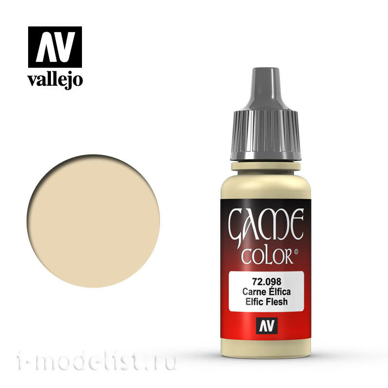 72098 Vallejo Paint 