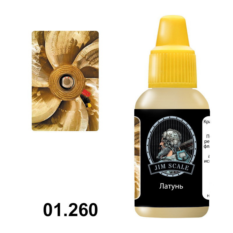 01.260 Jim Scale Acrylic Paint color Brass